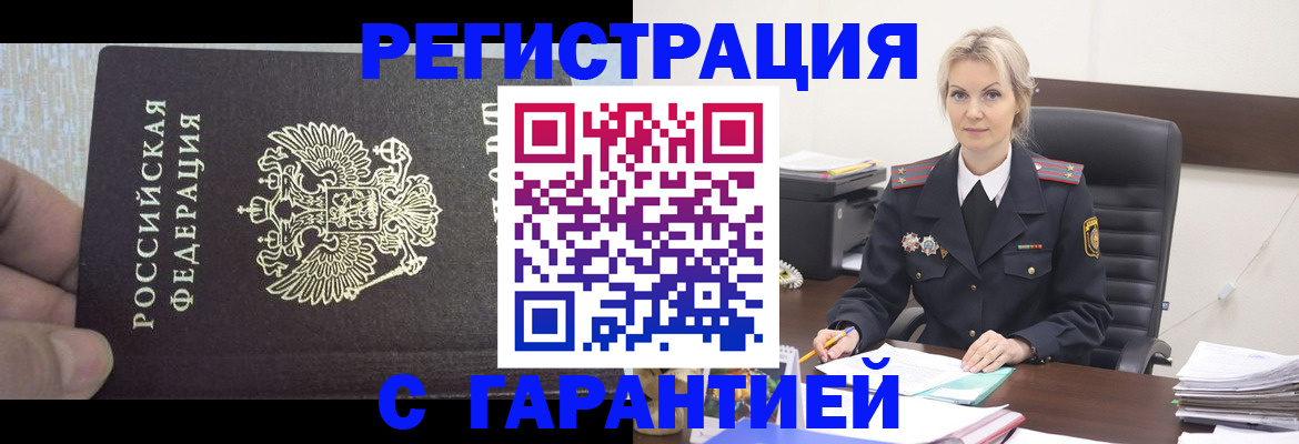 регистрация для школы в Мегионе